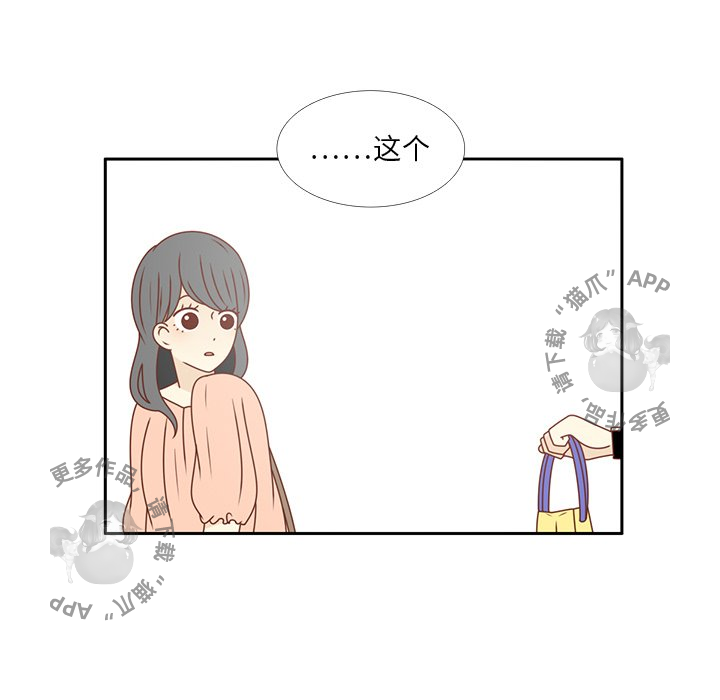《各自的春天》第24话 24 第22页