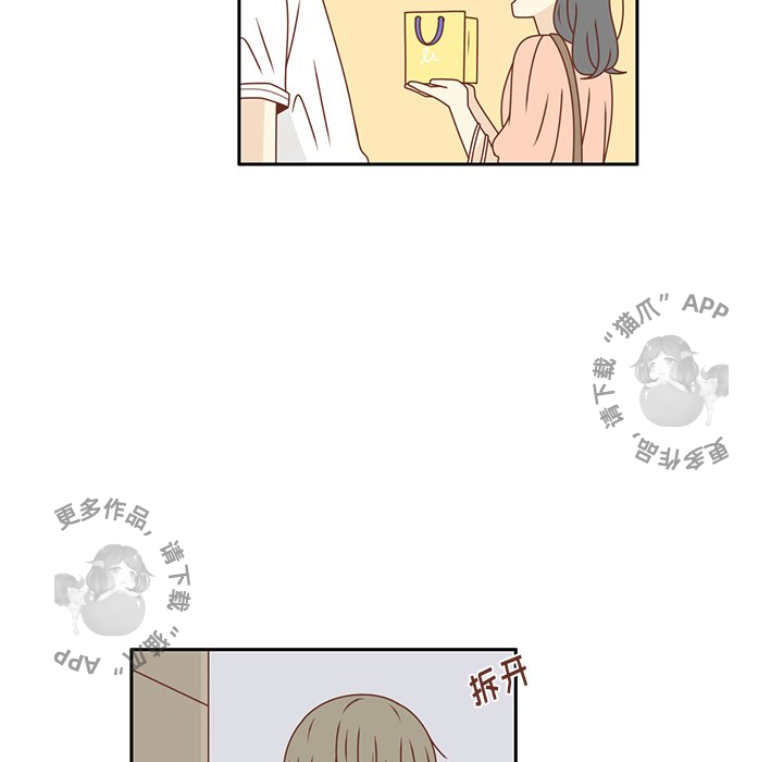 《各自的春天》第24话 24 第34页