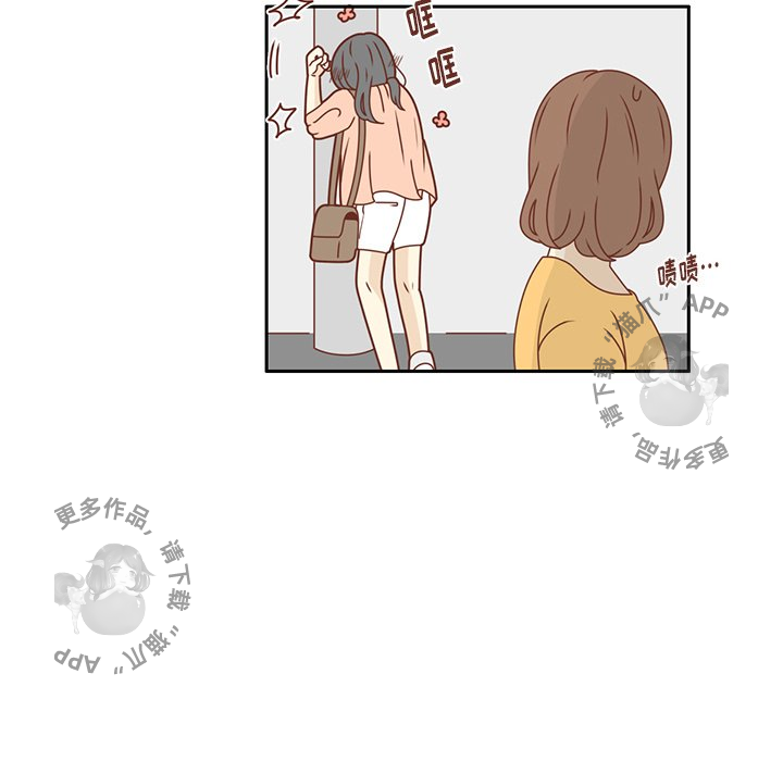 《各自的春天》第24话 24 第45页