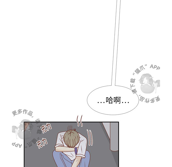 《各自的春天》第24话 24 第49页