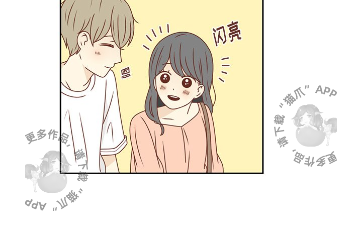 《各自的春天》第24话 24 第4页