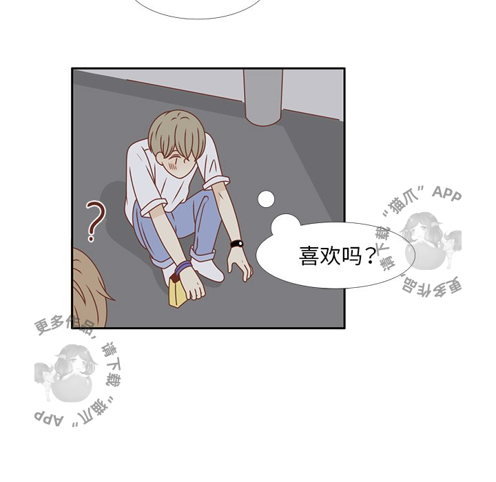 《各自的春天》第24话 24 第52页