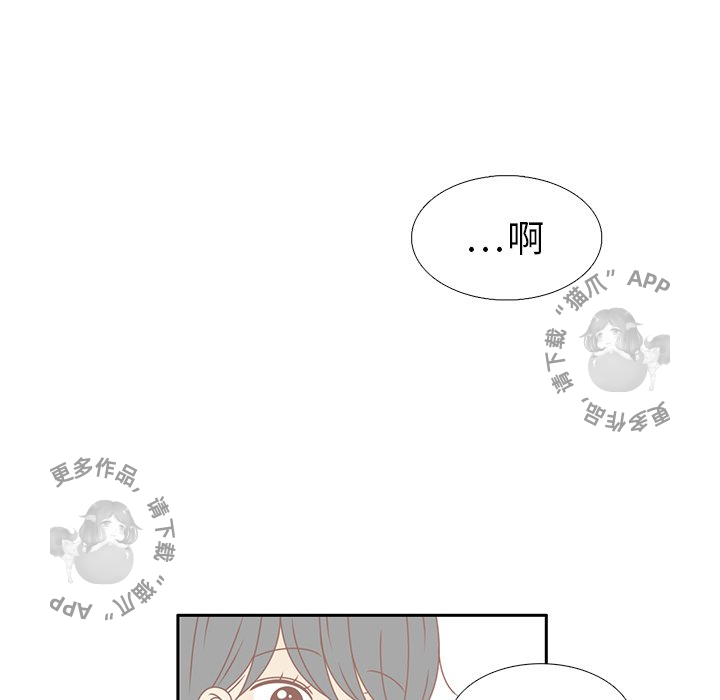 《各自的春天》第24话 24 第55页