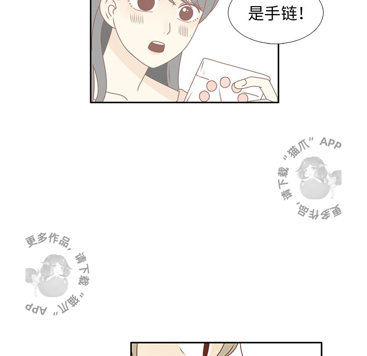 《各自的春天》第24话 24 第56页