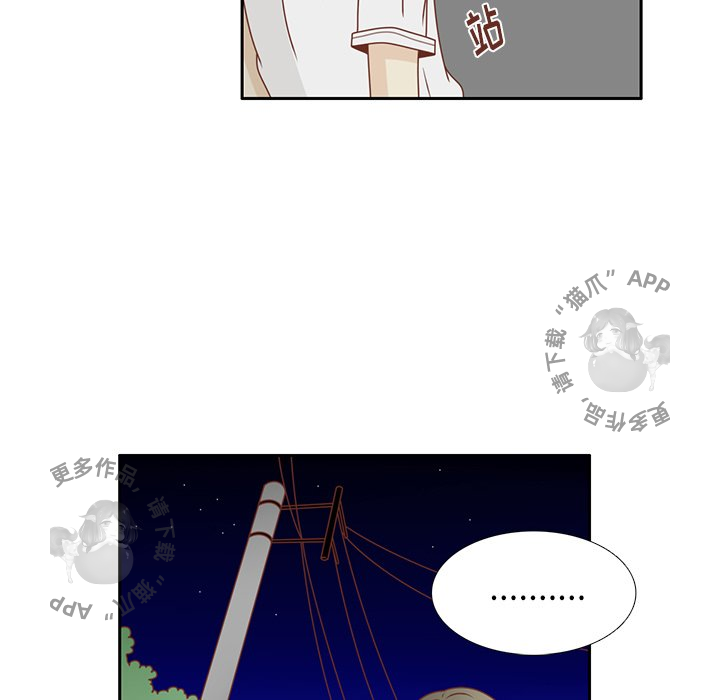 《各自的春天》第24话 24 第60页