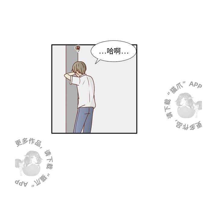 《各自的春天》第24话 24 第62页