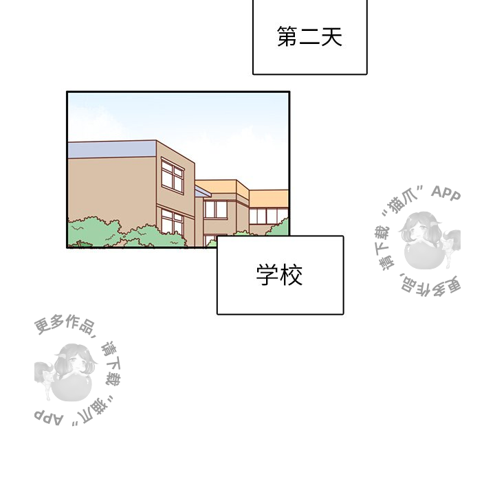 《各自的春天》第24话 24 第64页