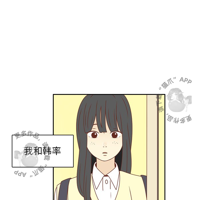 《各自的春天》第24话 24 第65页