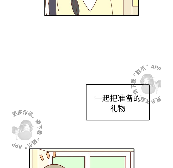 《各自的春天》第24话 24 第66页