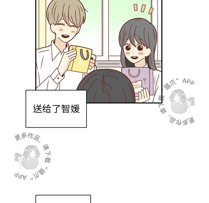 《各自的春天》第24话 24 第67页