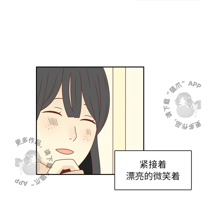 《各自的春天》第24话 24 第69页