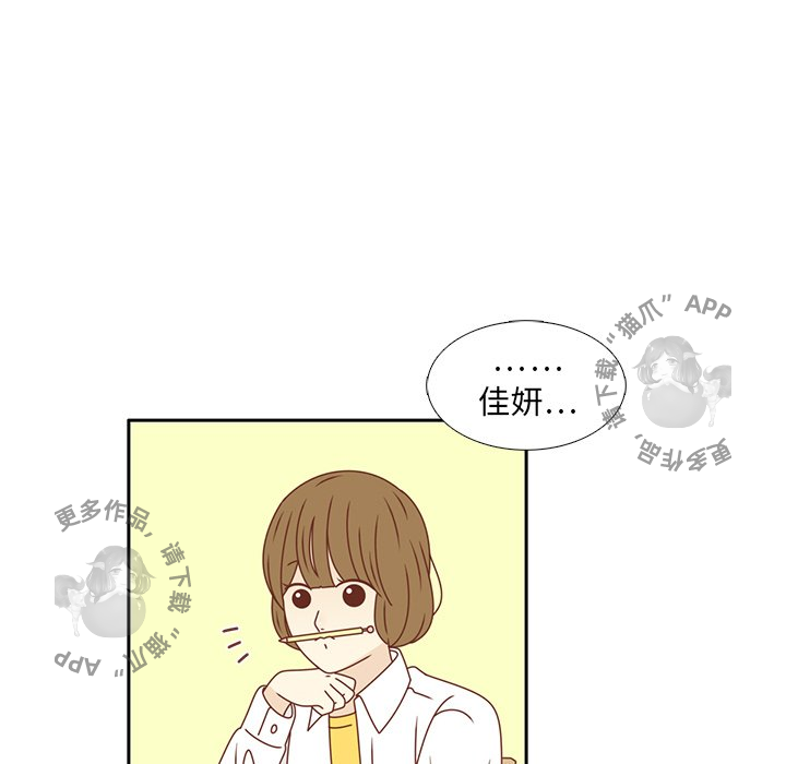 《各自的春天》第24话 24 第80页