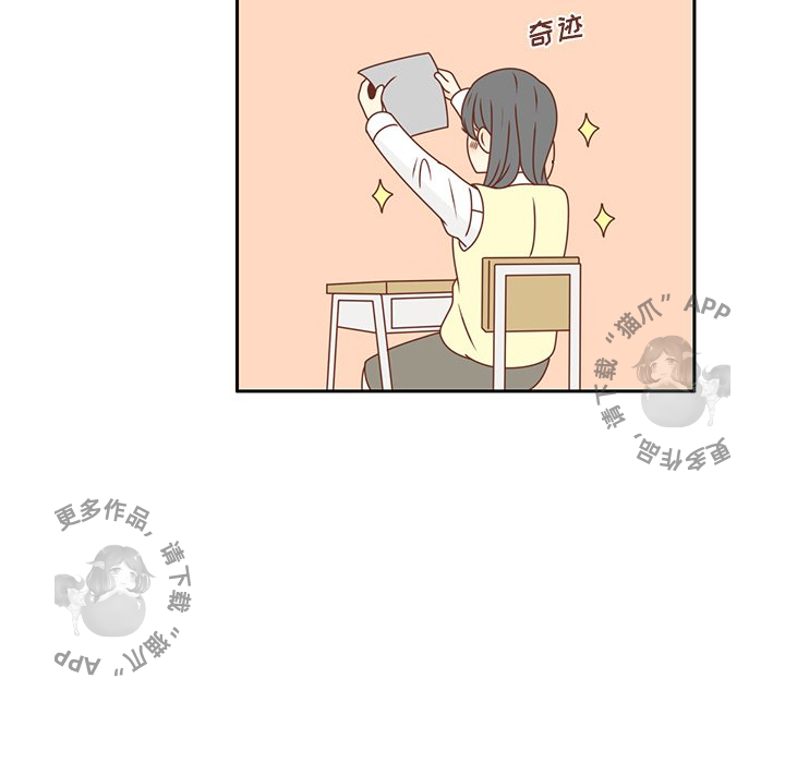 《各自的春天》第26话 26 第18页