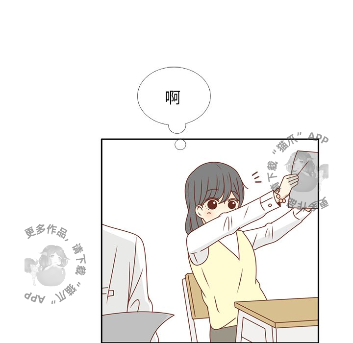 《各自的春天》第26话 26 第19页