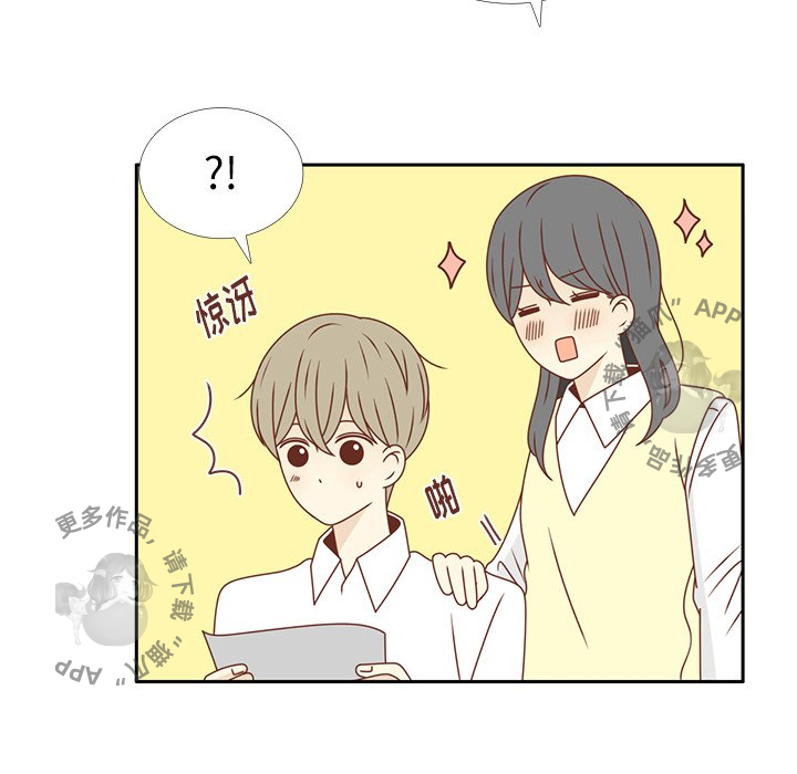 《各自的春天》第26话 26 第25页