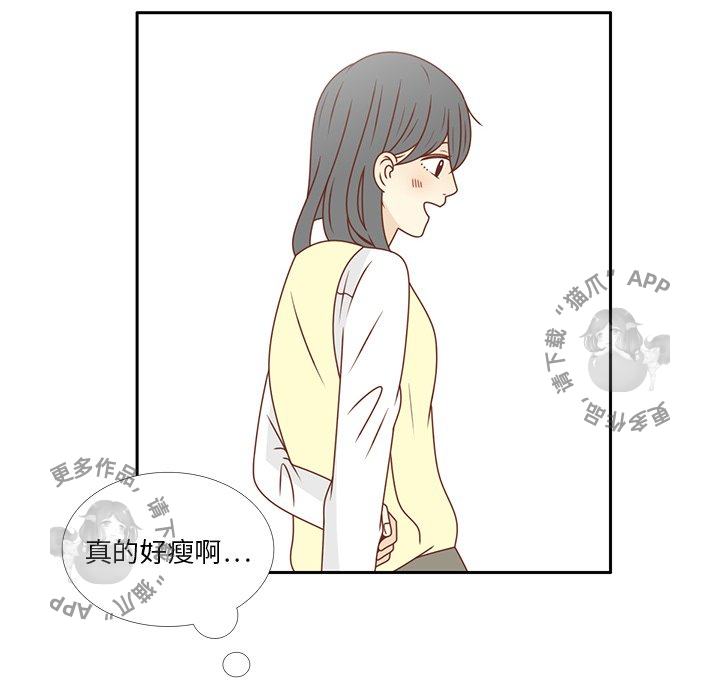 《各自的春天》第26话 26 第33页