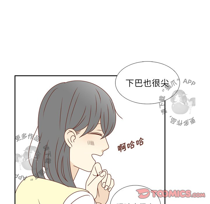 《各自的春天》第26话 26 第36页