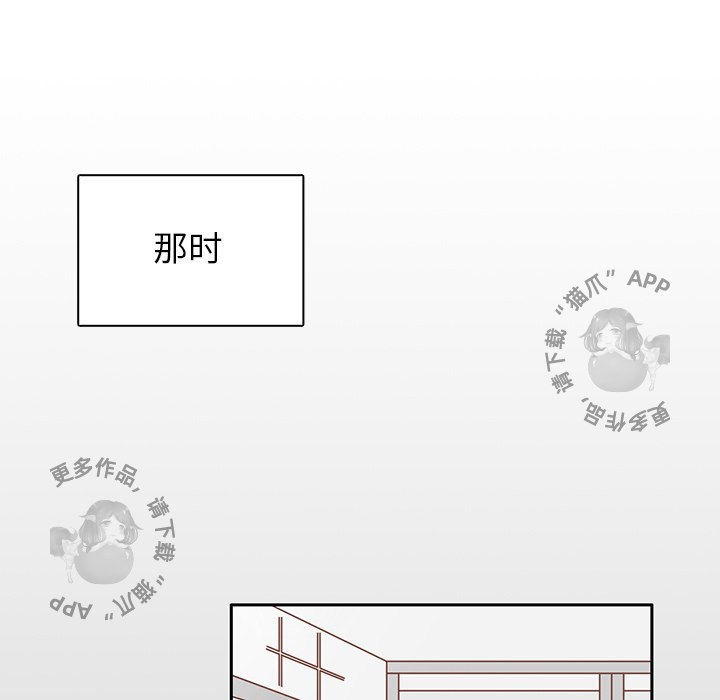 《各自的春天》第26话 26 第42页