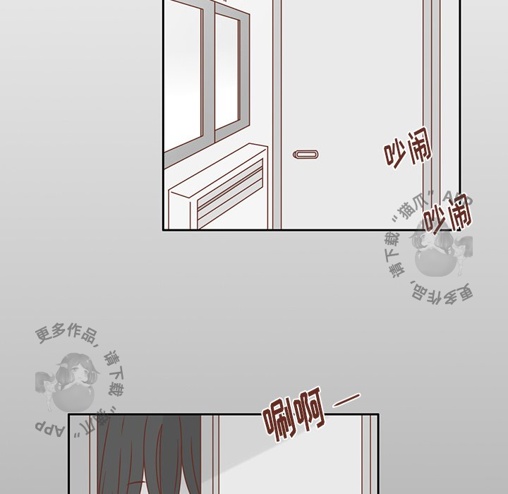 《各自的春天》第26话 26 第43页