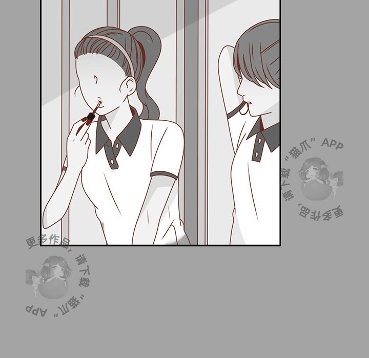 《各自的春天》第26话 26 第45页