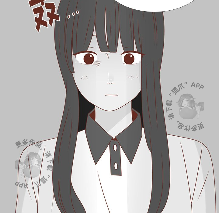 《各自的春天》第26话 26 第52页