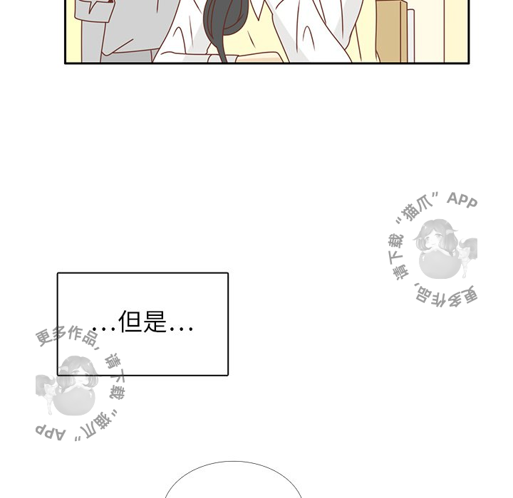《各自的春天》第26话 26 第58页