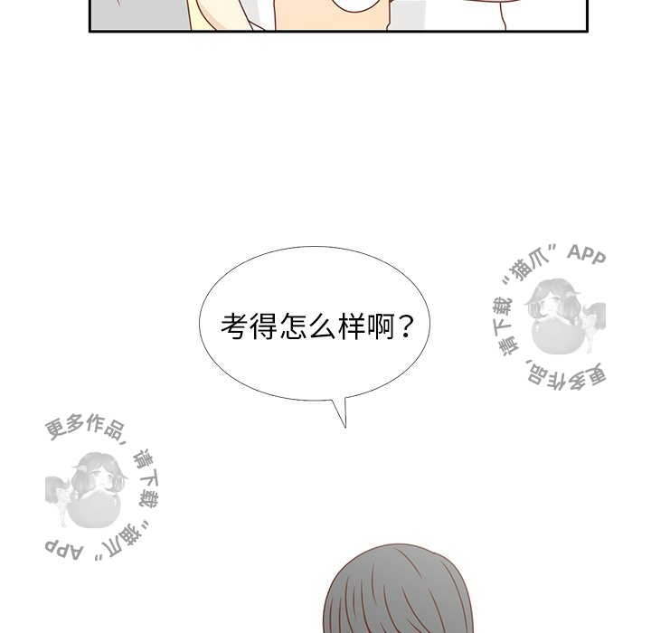 《各自的春天》第26话 26 第60页