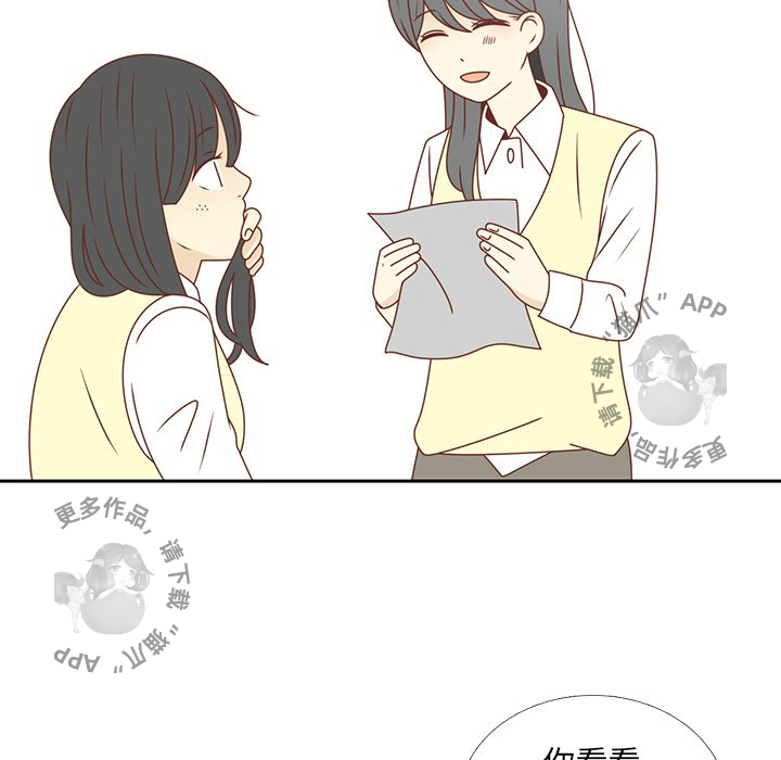 《各自的春天》第26话 26 第61页