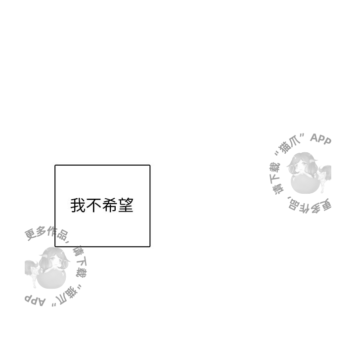《各自的春天》第26话 26 第65页