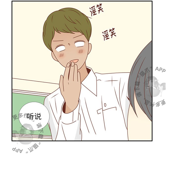 《各自的春天》第26话 26 第78页