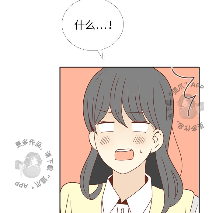 《各自的春天》第26话 26 第88页