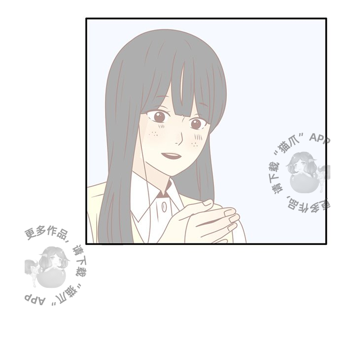 《各自的春天》第25话 25 第31页