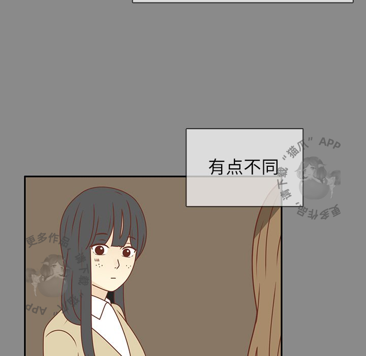 《各自的春天》第25话 25 第46页
