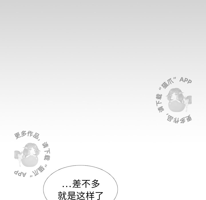 《各自的春天》第25话 25 第62页