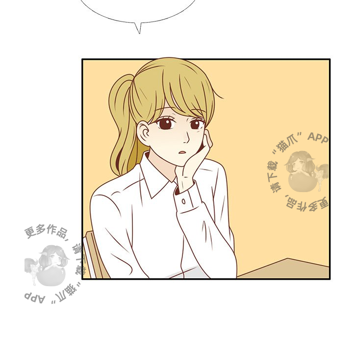 《各自的春天》第25话 25 第63页