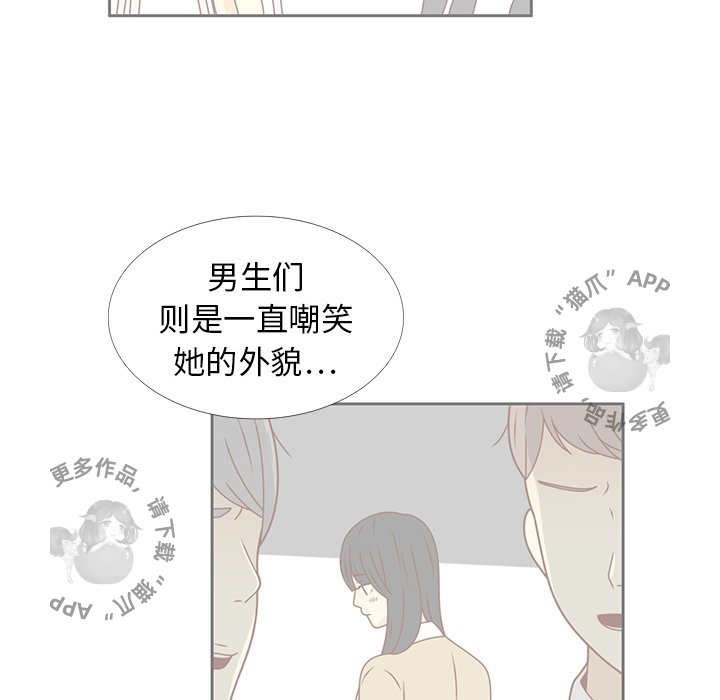 《各自的春天》第25话 25 第65页