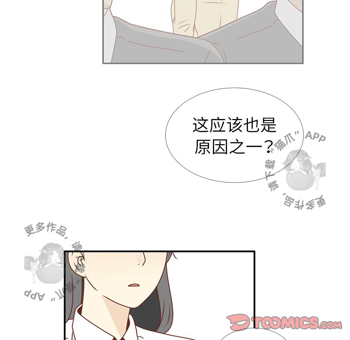 《各自的春天》第25话 25 第66页