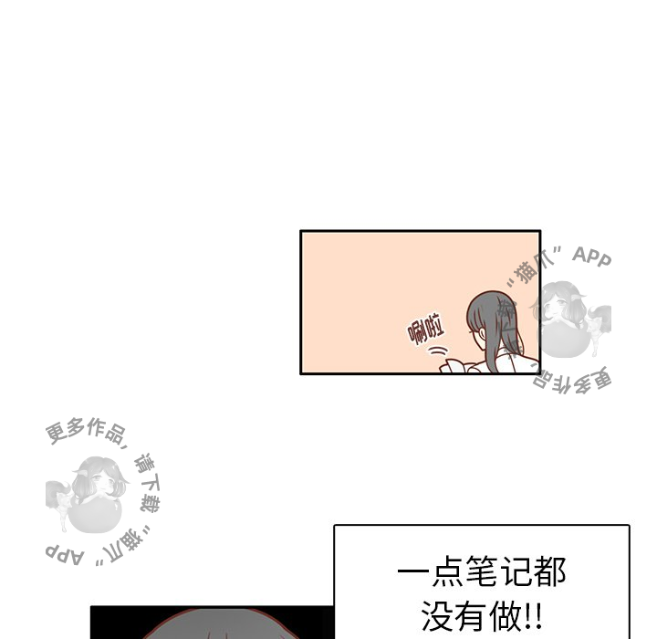 《各自的春天》第25话 25 第6页