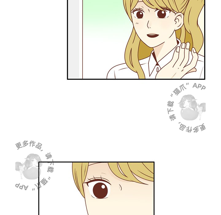 《各自的春天》第25话 25 第71页