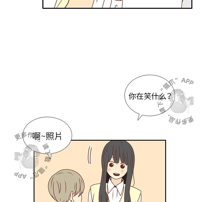 《各自的春天》第25话 25 第84页