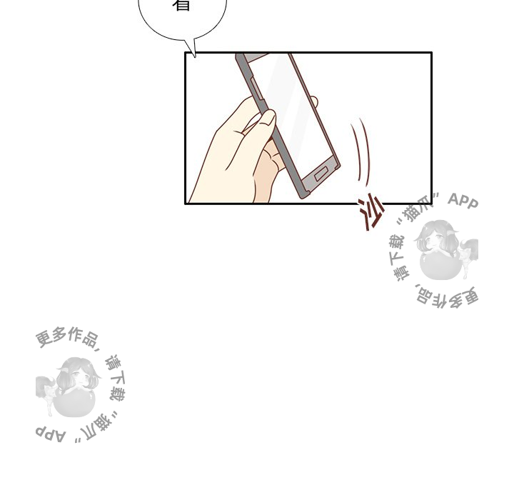 《各自的春天》第25话 25 第86页