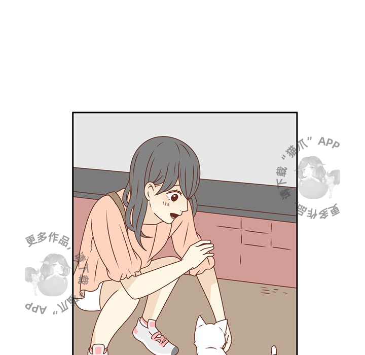 《各自的春天》第25话 25 第87页