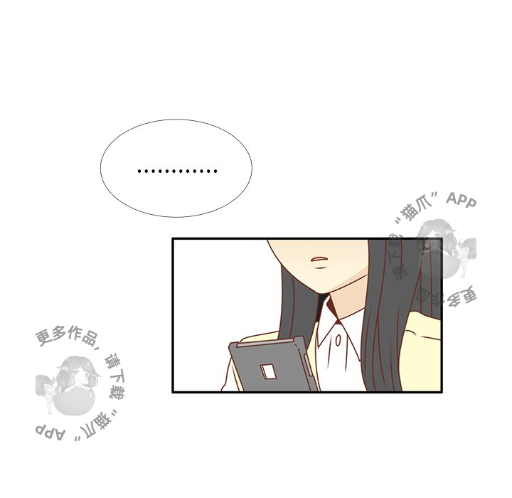 《各自的春天》第25话 25 第91页