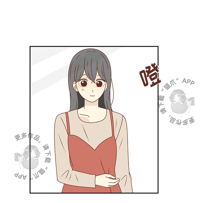 《各自的春天》第21话 21 第35页