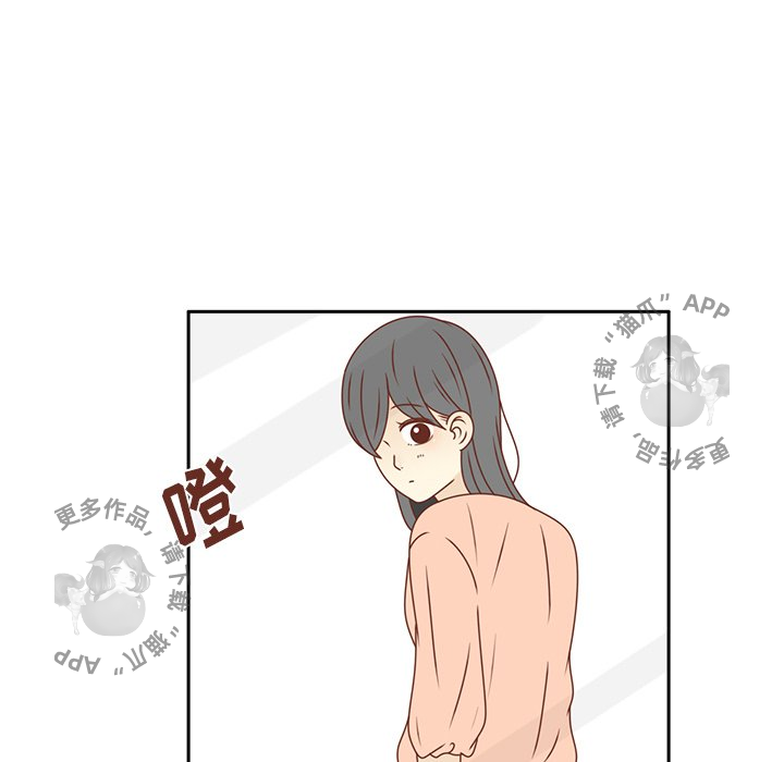 《各自的春天》第21话 21 第36页