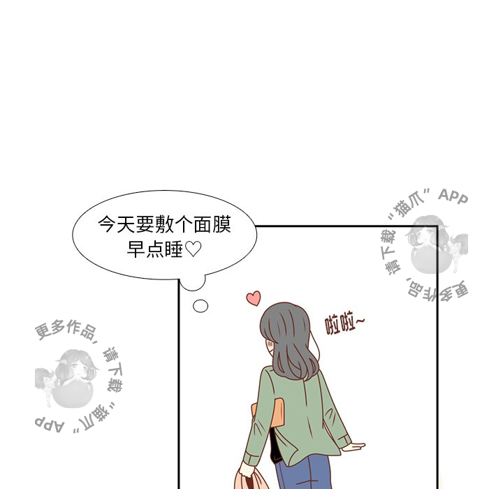 《各自的春天》第21话 21 第46页