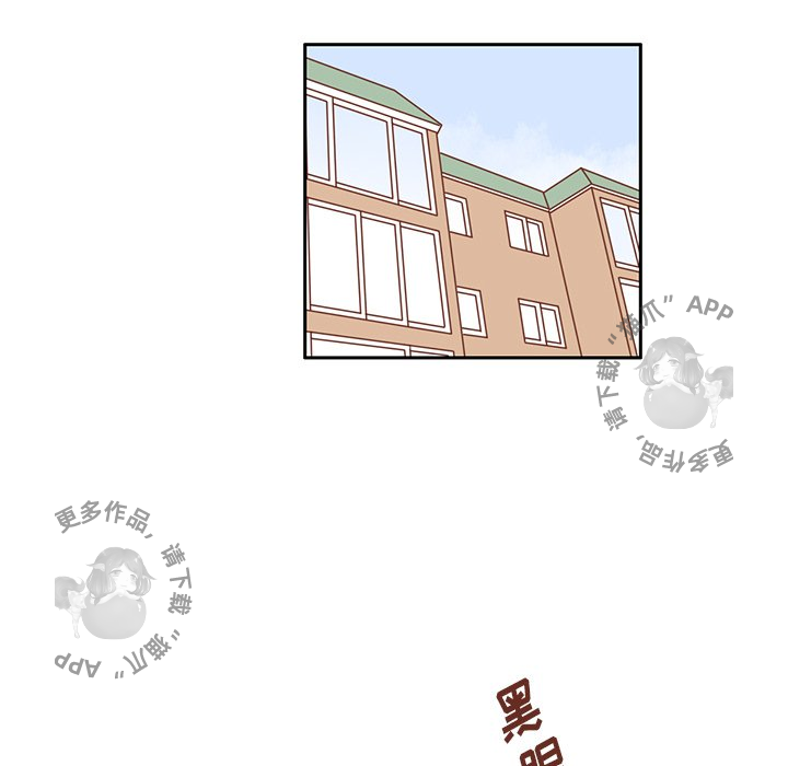 《各自的春天》第21话 21 第49页