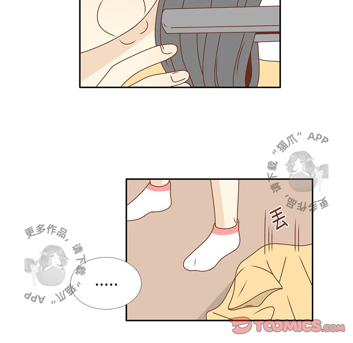 《各自的春天》第21话 21 第58页