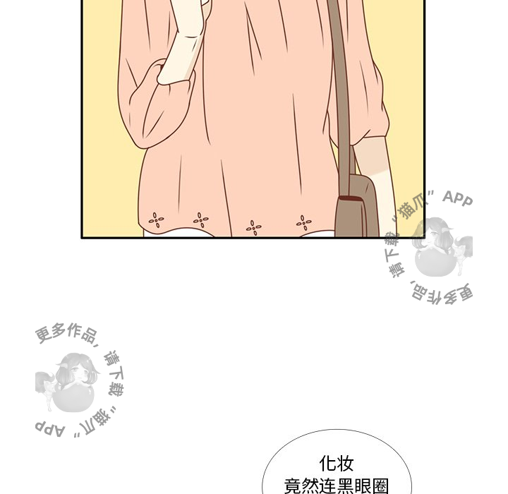 《各自的春天》第21话 21 第60页
