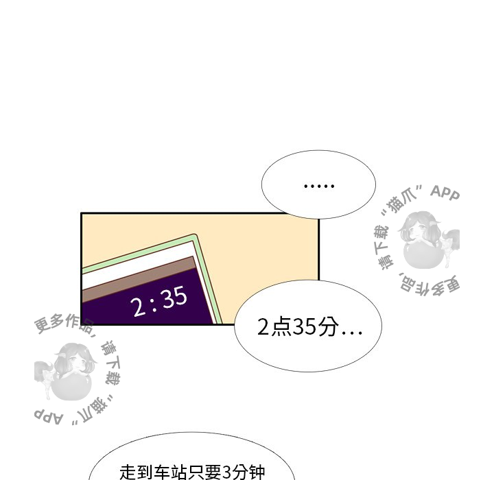 《各自的春天》第21话 21 第64页